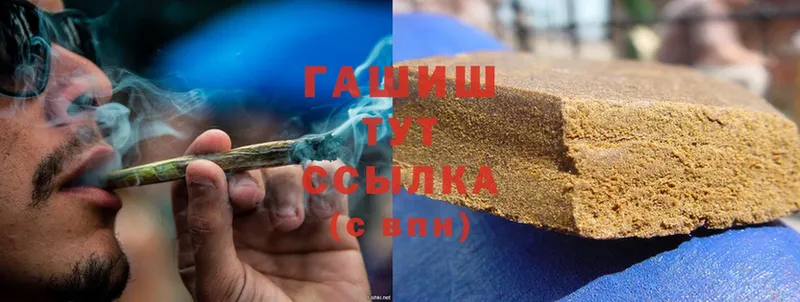 гидра сайт  Красноперекопск  Гашиш Cannabis 