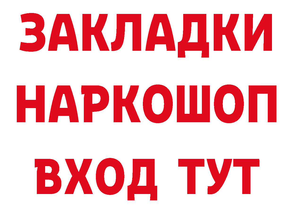 Бутират BDO 33% маркетплейс shop гидра Красноперекопск