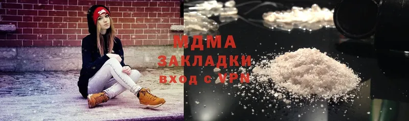 MDMA молли  Красноперекопск 